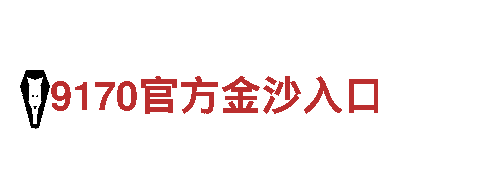 探秘k1体育网址是多少，畅游美丽风景